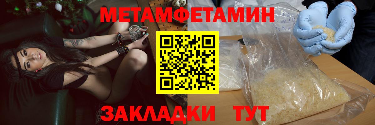Альфа ПВП Тимашёвск