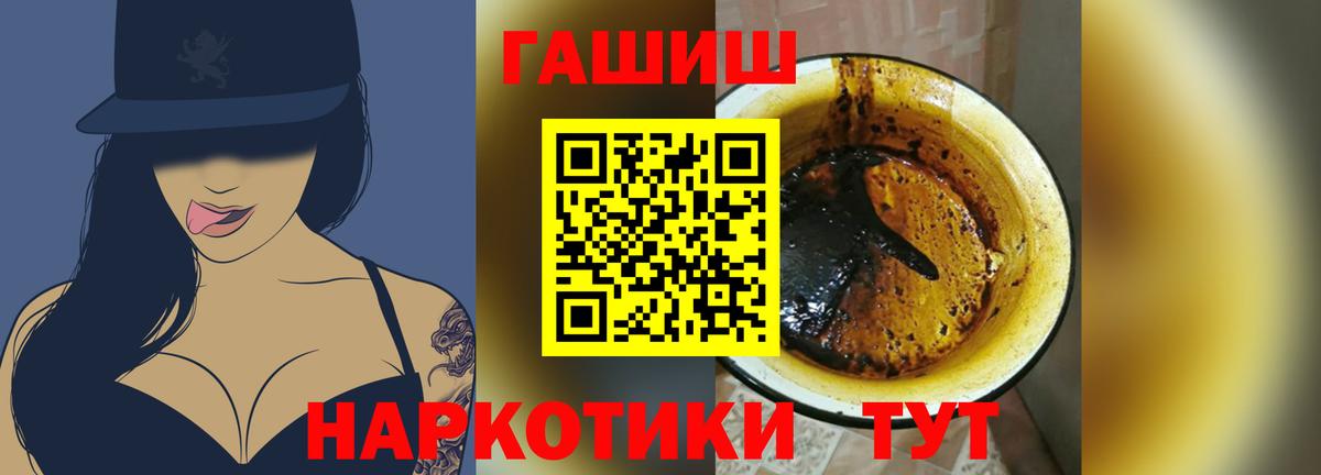 Гашиш  Конопля  Тимашёвск  Alpha-PVP СОЛЬ   Вход с VPN  Меф   LSD-25 