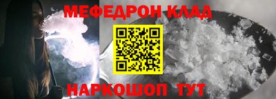 MESCALINE Бугуруслан