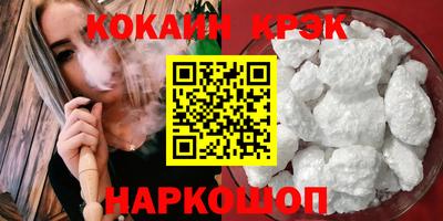 кокс Будённовск