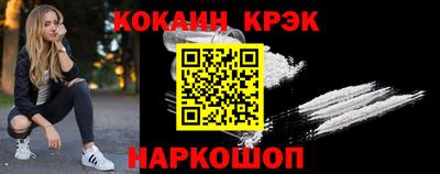 MESCALINE Бугуруслан