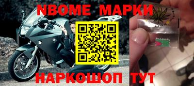 MESCALINE Бугуруслан