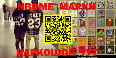 MESCALINE Бугуруслан