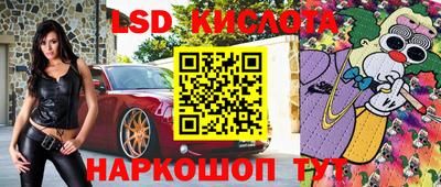 крисы Бузулук