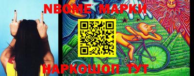 MESCALINE Бугуруслан