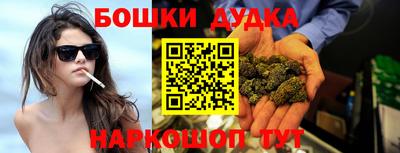 кокс Будённовск