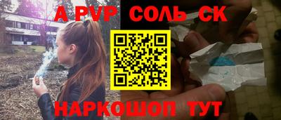 кокс Будённовск