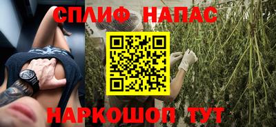 MESCALINE Бугуруслан
