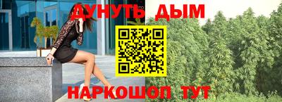 MESCALINE Бугуруслан