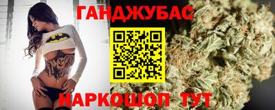 крисы Бузулук
