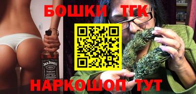 кокс Будённовск