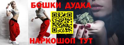 MESCALINE Бугуруслан