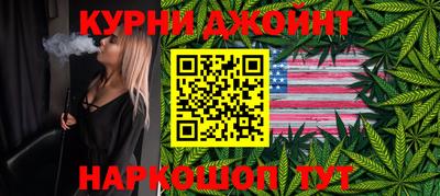 кокс Будённовск