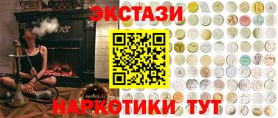 MESCALINE Бугуруслан