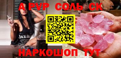 крисы Бузулук