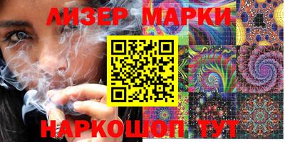 MESCALINE Бугуруслан