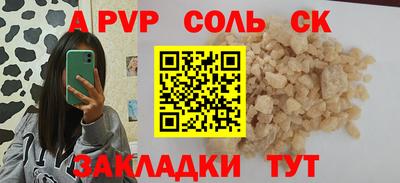 кокс Будённовск