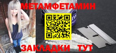 крисы Бузулук