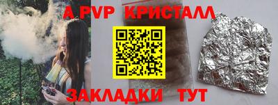 крисы Бузулук