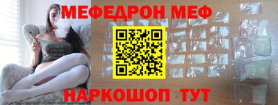 MESCALINE Бугуруслан