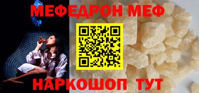 MESCALINE Бугуруслан