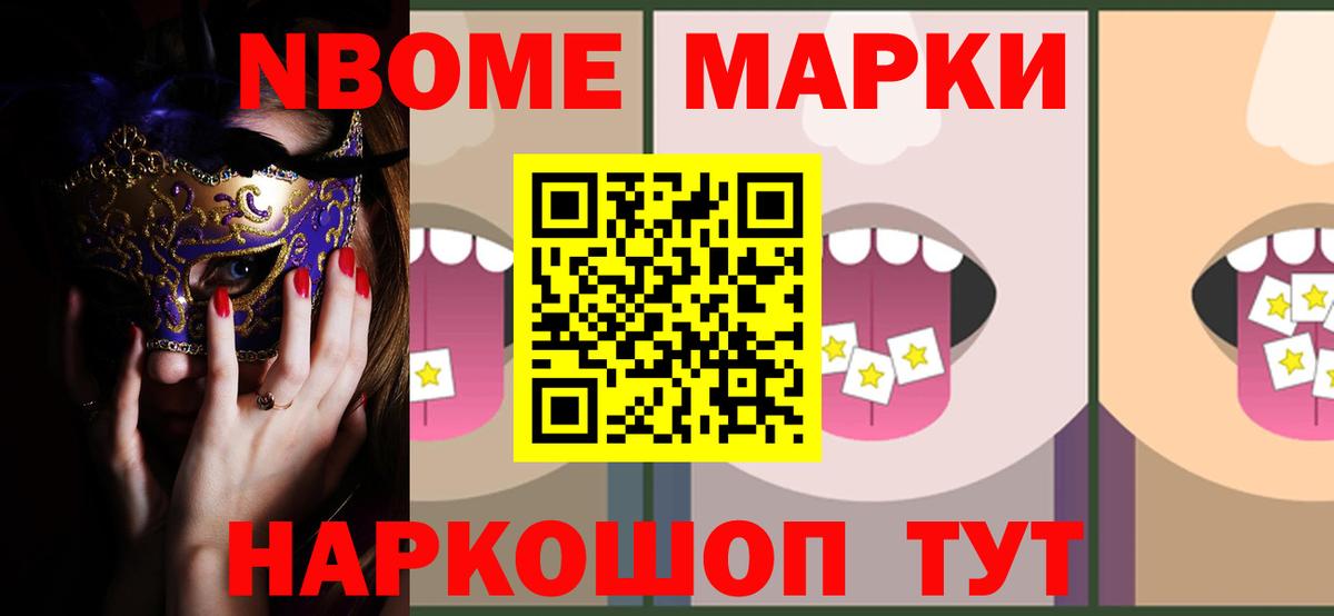 ЛСД экстази ecstasy Тимашёвск