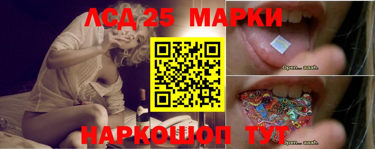 ЛСД экстази ecstasy  Лсд 25 экстази кислота  Тимашёвск  Вход с VPN 
