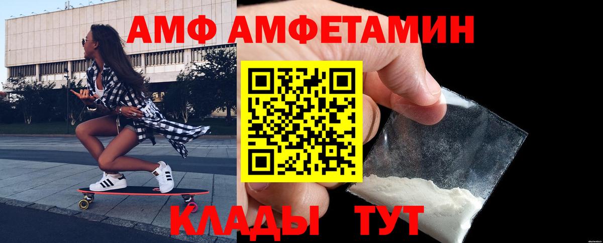 Первитин кристалл Тимашёвск