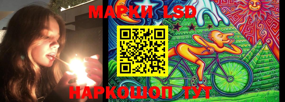Наркотические марки 1,5мг  как найти закладки  Тимашёвск  Вход с VPN 